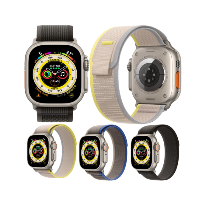 Trail Loop for Apple Watch